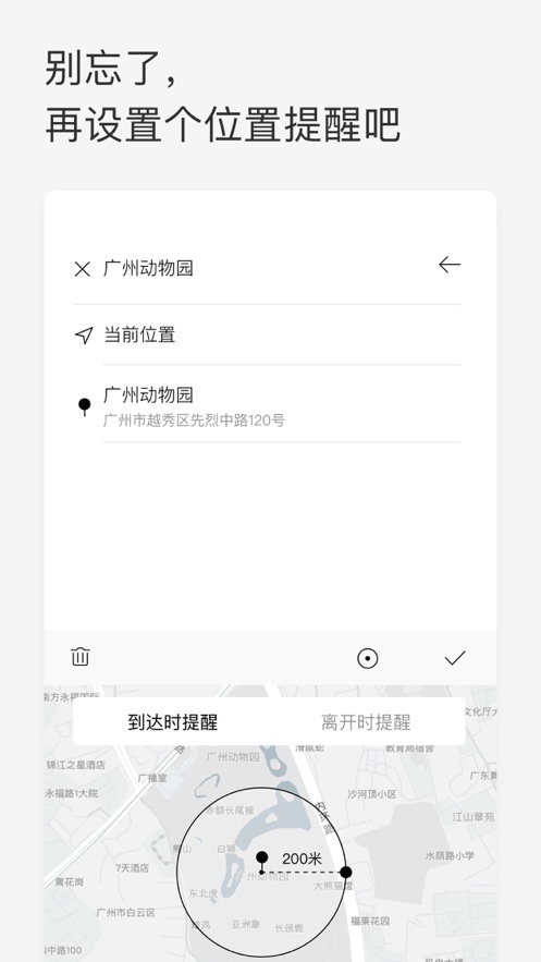 Priori手机版  v1.0.0图3