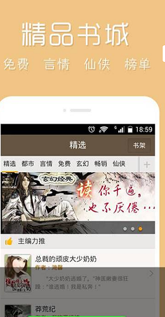 熊猫小说免费版在线阅读  v7.35图2