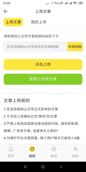 千日红最新版