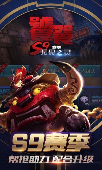 主叶群西瓜助手安卓版  v1.2.3图3