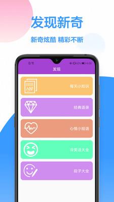 wifi密码知晓精灵下载官网安装