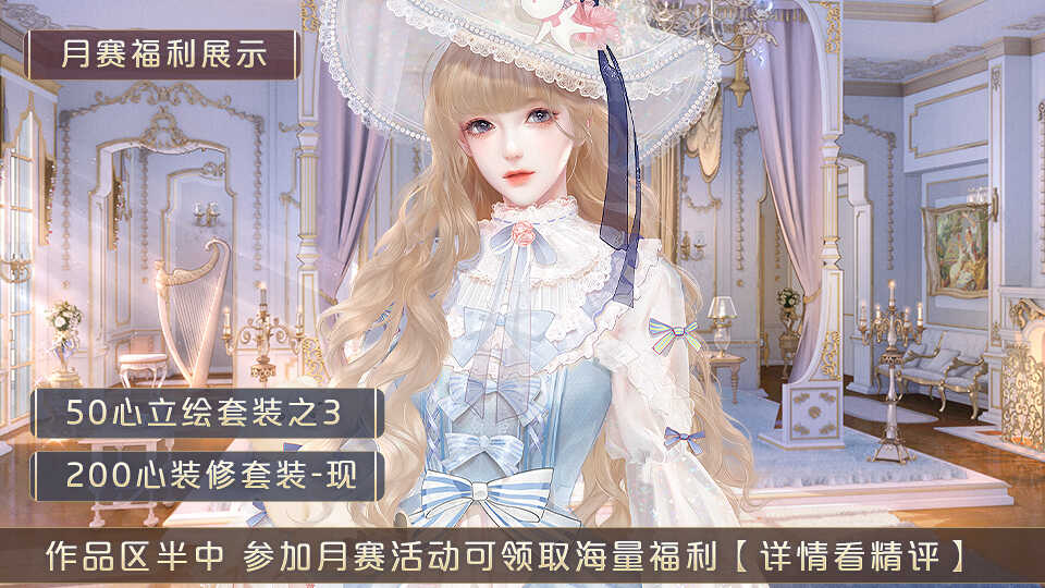 修仙学院有只妖破解版  v1.0.31图2