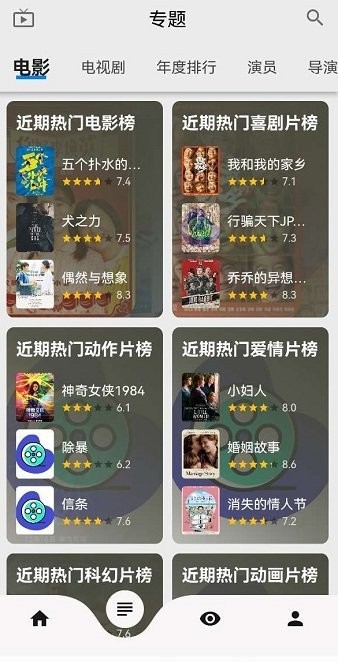 盘子影视app官方版  v1.0.3图2