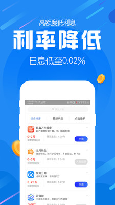 爱用商城app下载华为版  v1.0.0图3