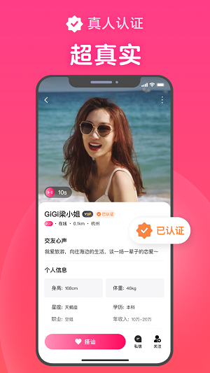 心田app免费  v1.6图1