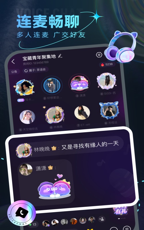 窝窝cp免费版  v1.0图1