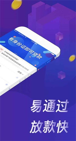 帮帮财富app