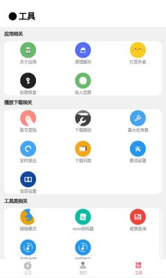 cmg音乐下载苹果  v18.05.01图1