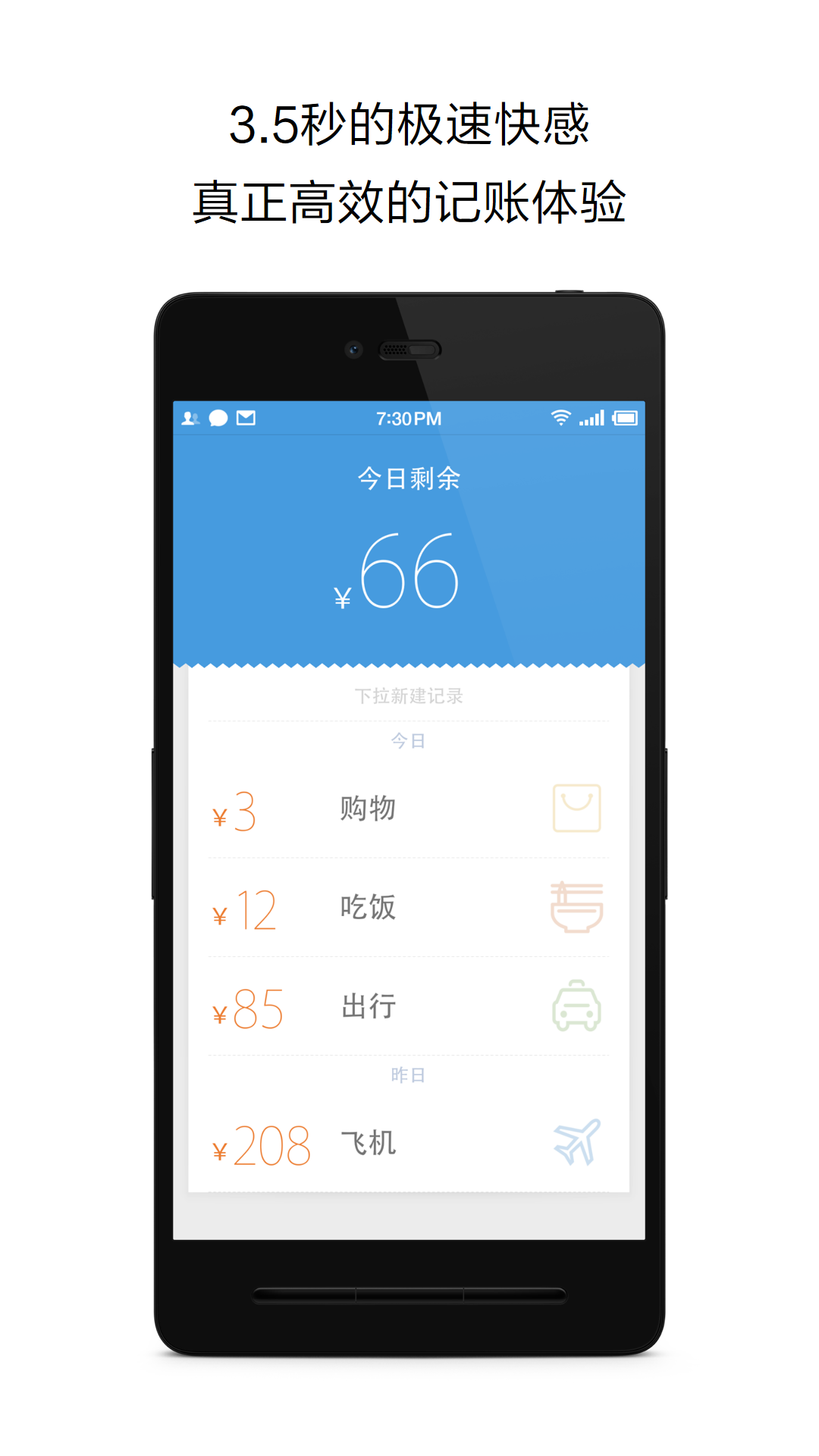 花哪儿  v1.6图1