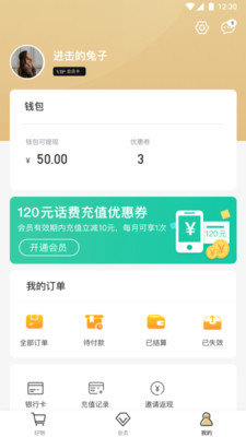 小白优卡借款最新版  v2.5.3图2