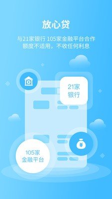 响当当安卓版  v1.2.0图1