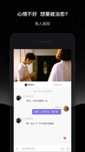 微光旧版本ios官方下载  v1.9.14图1