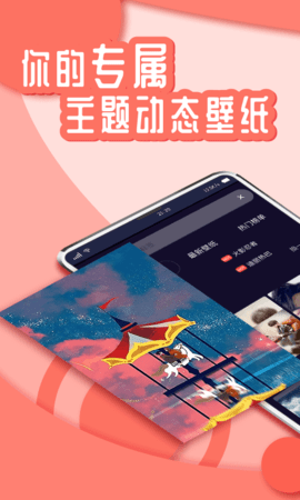 花漾Young壁纸  v1.0.0图2