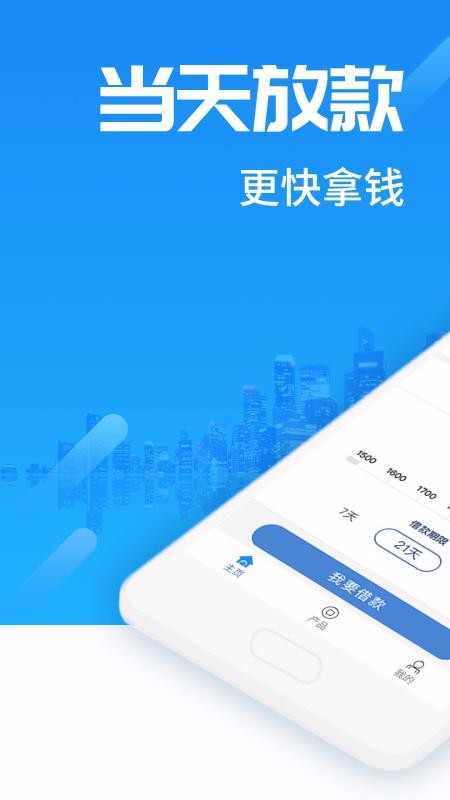 小呆熊贷款免费版  v3.5.3图3