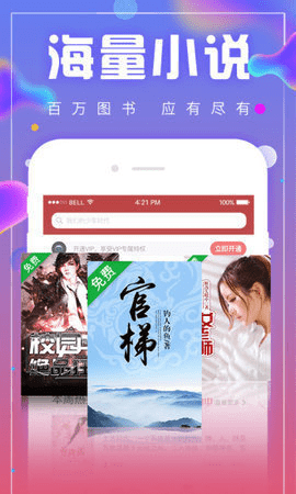 库哈文学网app  v3.01.00图3