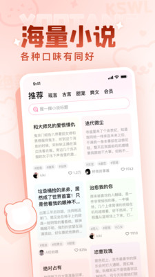 有糖下载手机版  v1.0图1