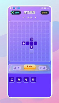 咩咩乐园  v1.1图1