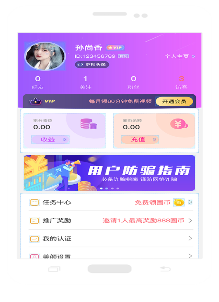 仙遇2023  v1.32.0.0图1