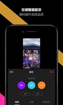 哈你相机最新版  v1.6.0图1