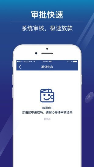 喜花花app