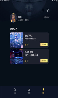 无限盒子vs全能宇宙  v1.1.2图2