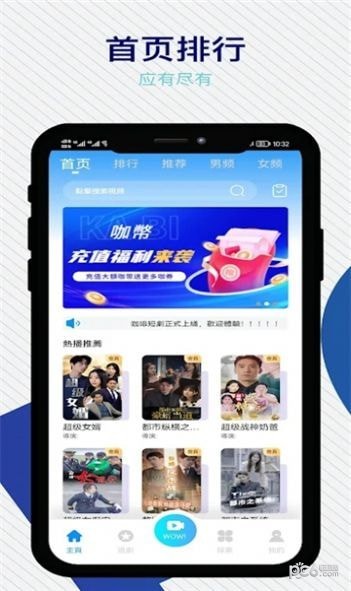 宅短剧app  v1.0.1图2