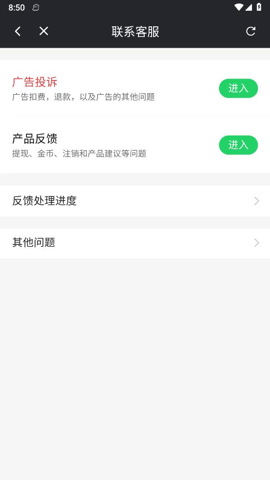 小荔枝视频安卓版  v2.0.7图1