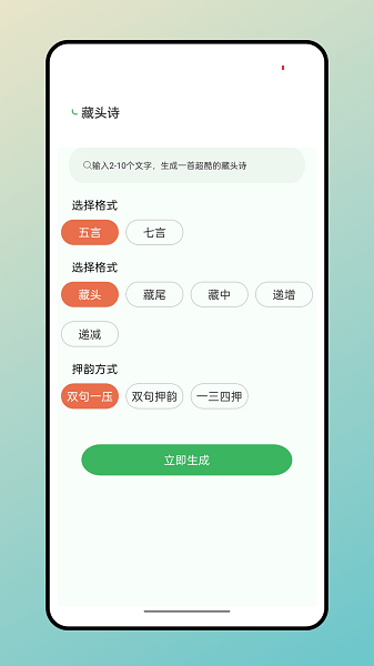 兔兔悦读免费版