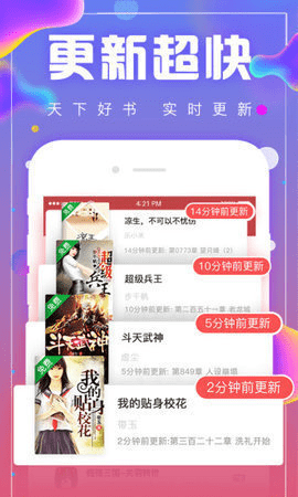 库哈文学网app