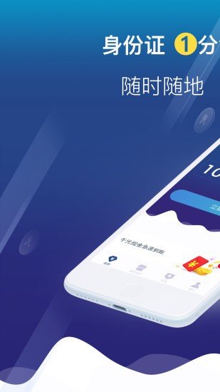 喜花花app  v1.0.1图1