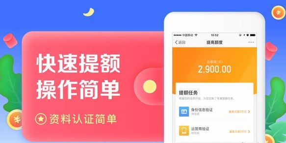 小丑鱼贷款手机版  v1.0图1