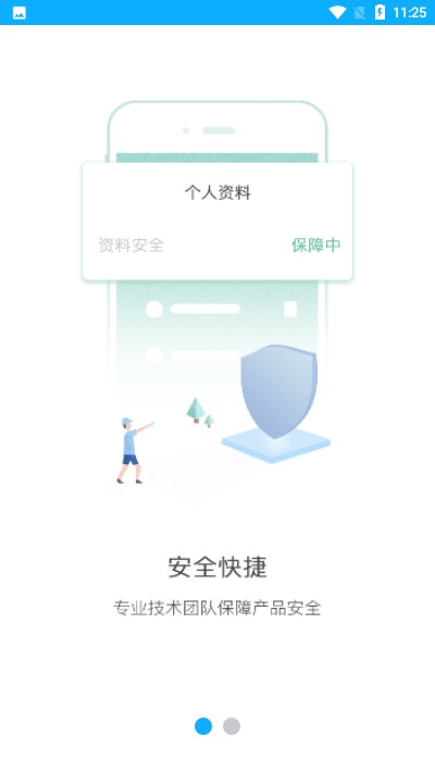 客易碰  v1.0.0图1