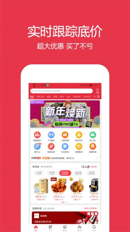 鹿鹿票券手机版  v3.6.4图2