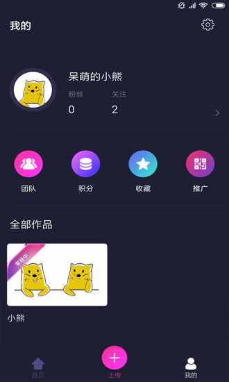 聚宝招财猫红包版  v1.4图1