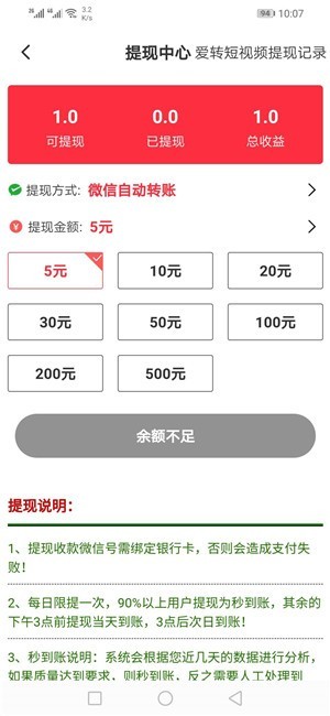 银子短视频2023  v0.0.1图3