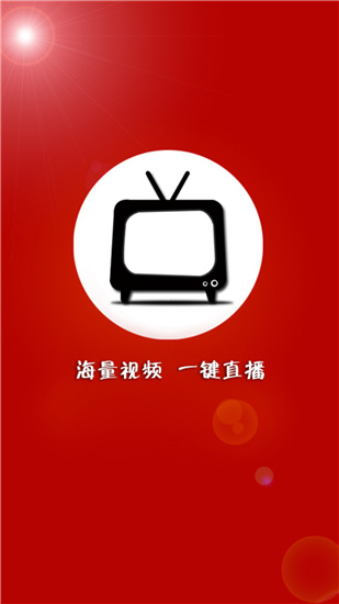 掌上TV  v12.5图2