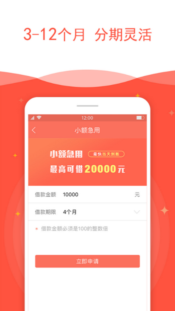 当天花2024  v1.0图3