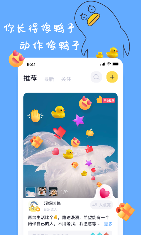 一点借钱app苹果版下载  v1.9.3图3