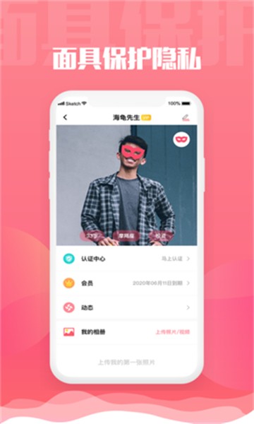 小呦阁安卓版  v1.0图3