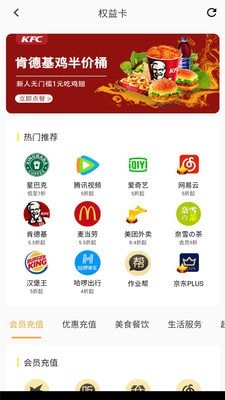 七彩猫安卓版  v5.2.2图2