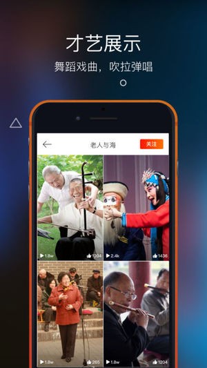 友乐app  v3.0.1图5