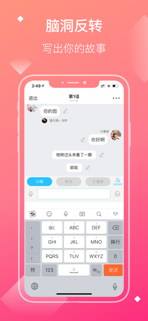 快点小说2024  v2.34.02图4