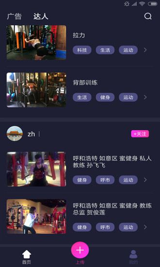 pg招财猫下载官网  v1.4图3