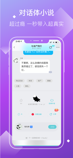 快点小说2024  v2.34.02图5