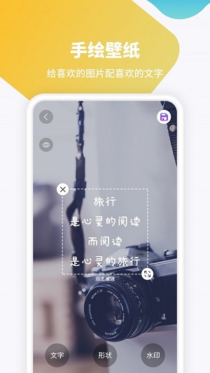 主题高清壁纸手机版  v1.0.0图3