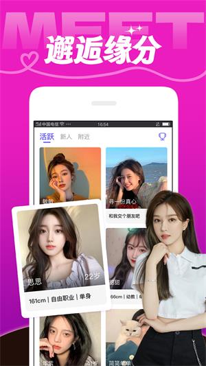 芯动智家APPDownload  v7.2.3图1