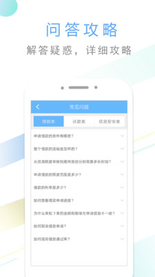 贷有钱app  v1.0图1