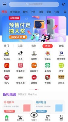 七彩猫安卓版  v5.2.2图3