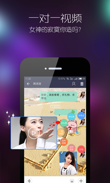 吼吼看  v1.0图2