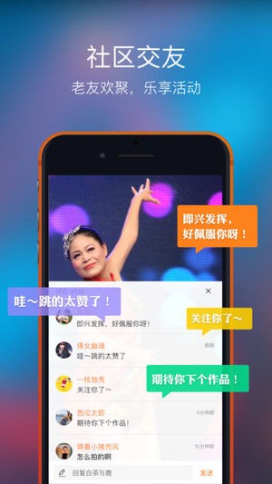 友乐最新版  v3.0.1图1